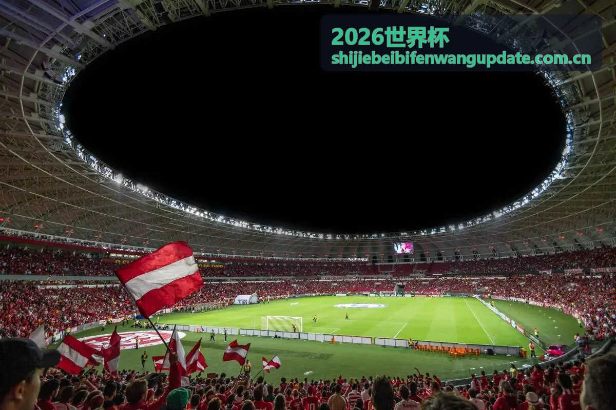2026世界杯英格兰国家队三狮军团